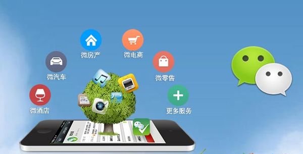 龙江镇分析企业微信公众号平台开发的优势有哪些？