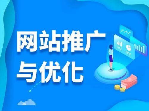 龙江镇电商类网络推广如何做才有更好的效果