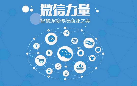 龙江镇微信开发可以帮助企业解决哪些难题？如何做呢？