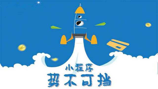 龙江镇微信小程序开发如何助力传统零售商突破经营难题