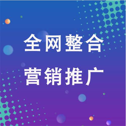 龙江镇企业网络推广老是没有客户的原因是什么呢
