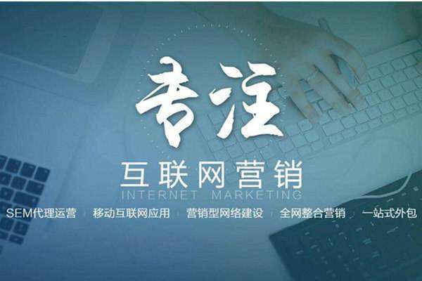 龙江镇电商行业做网络推广需要具备的条件有哪些