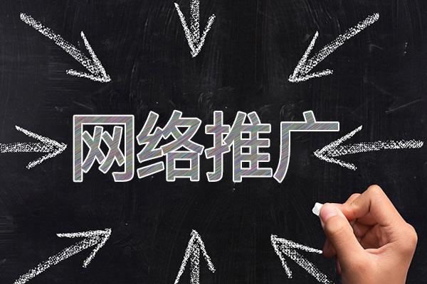 龙江镇网络推广公司介绍几个企业软文推广的发布平台