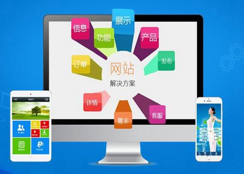 龙江镇如何进行网站设计才能突出产品的优势